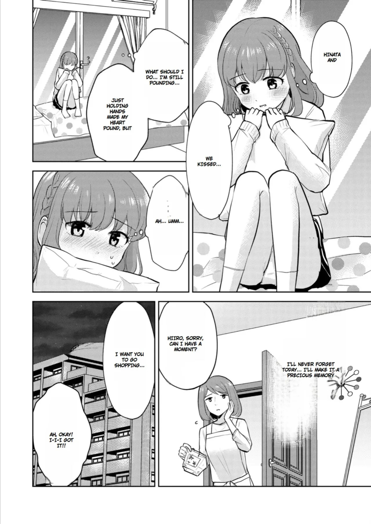 [Iwanoko Ushi (Inu Gayagaya)] The Story of a Girl—Cherished by Her Childhood Sweetheart—Who Loses Her Virginity After Being Violated by a Murderer