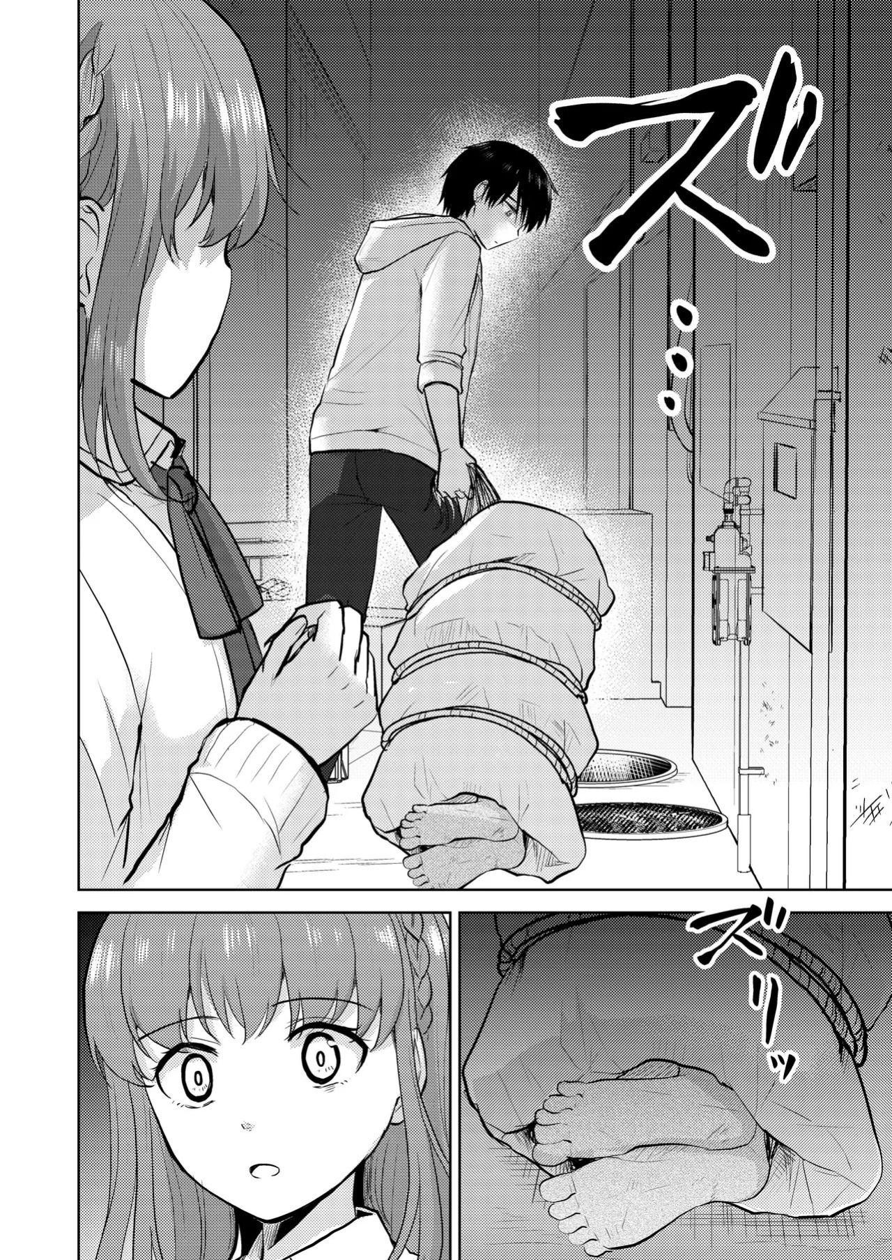 [Iwanoko Ushi (Inu Gayagaya)] The Story of a Girl—Cherished by Her Childhood Sweetheart—Who Loses Her Virginity After Being Violated by a Murderer
