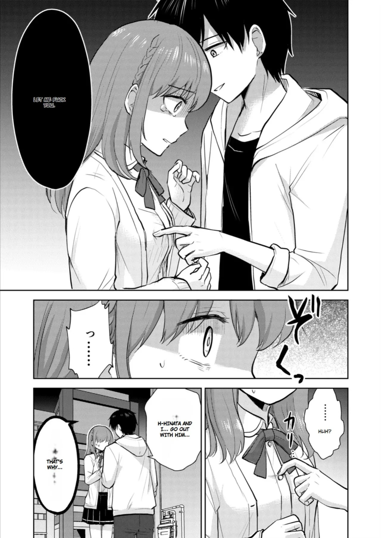 [Iwanoko Ushi (Inu Gayagaya)] The Story of a Girl—Cherished by Her Childhood Sweetheart—Who Loses Her Virginity After Being Violated by a Murderer