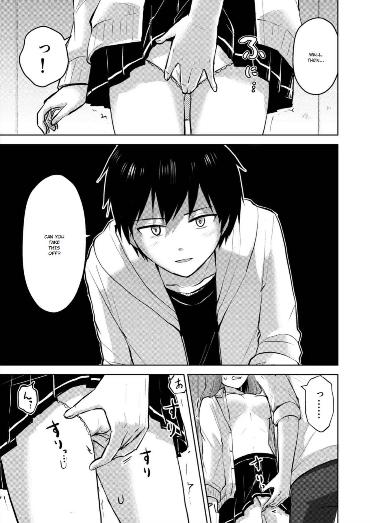 [Iwanoko Ushi (Inu Gayagaya)] The Story of a Girl—Cherished by Her Childhood Sweetheart—Who Loses Her Virginity After Being Violated by a Murderer
