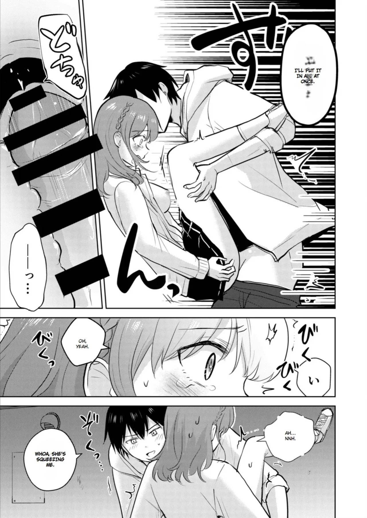[Iwanoko Ushi (Inu Gayagaya)] The Story of a Girl—Cherished by Her Childhood Sweetheart—Who Loses Her Virginity After Being Violated by a Murderer