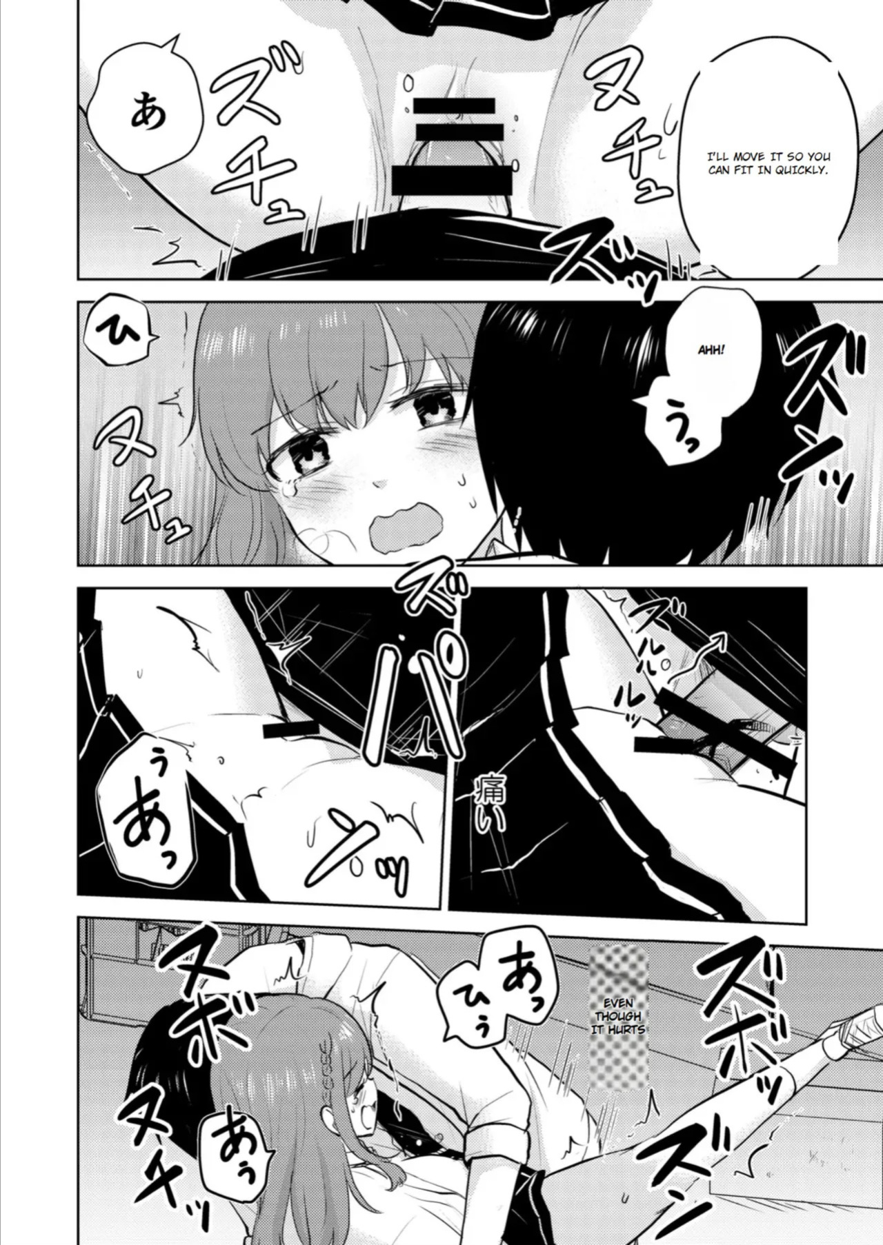 [Iwanoko Ushi (Inu Gayagaya)] The Story of a Girl—Cherished by Her Childhood Sweetheart—Who Loses Her Virginity After Being Violated by a Murderer