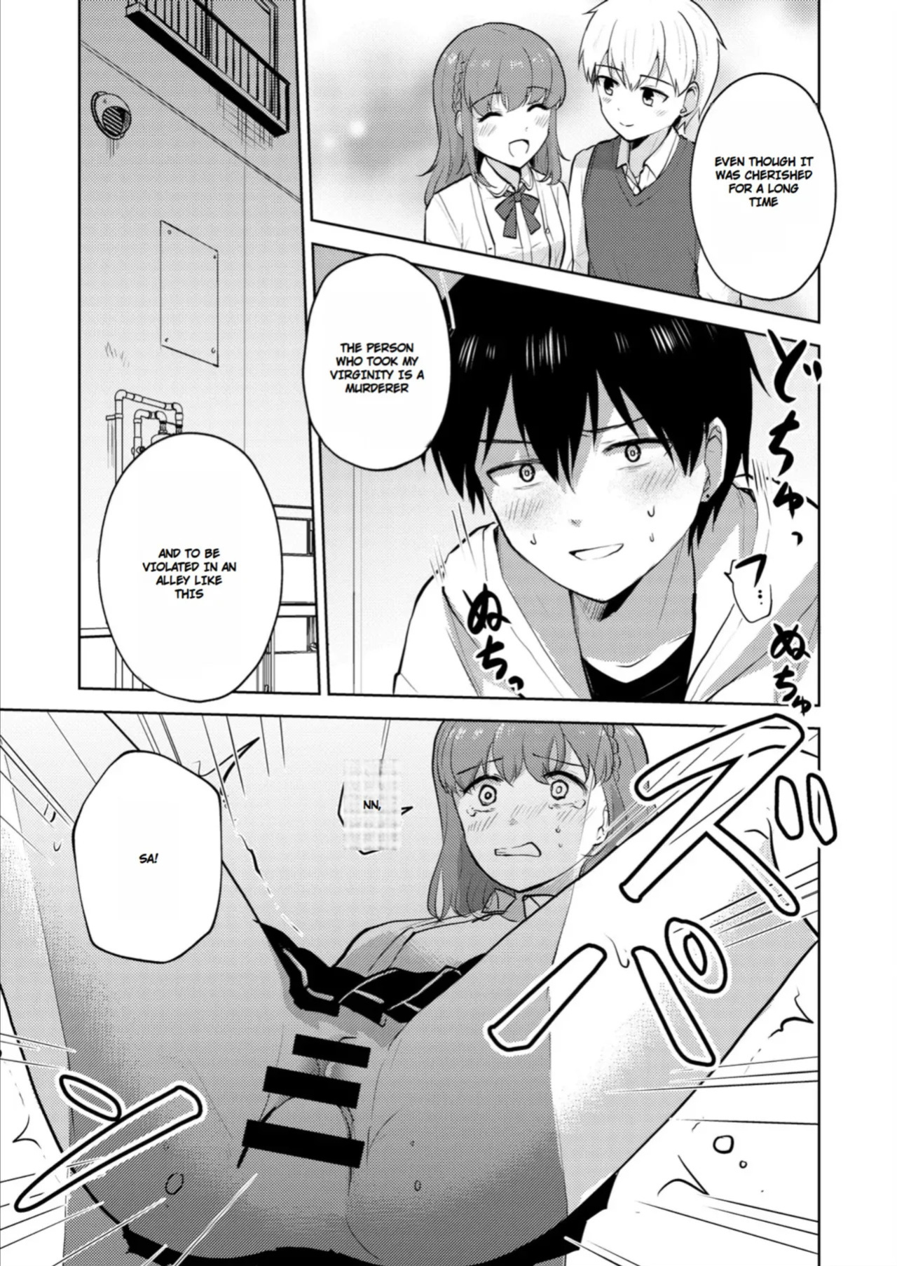 [Iwanoko Ushi (Inu Gayagaya)] The Story of a Girl—Cherished by Her Childhood Sweetheart—Who Loses Her Virginity After Being Violated by a Murderer