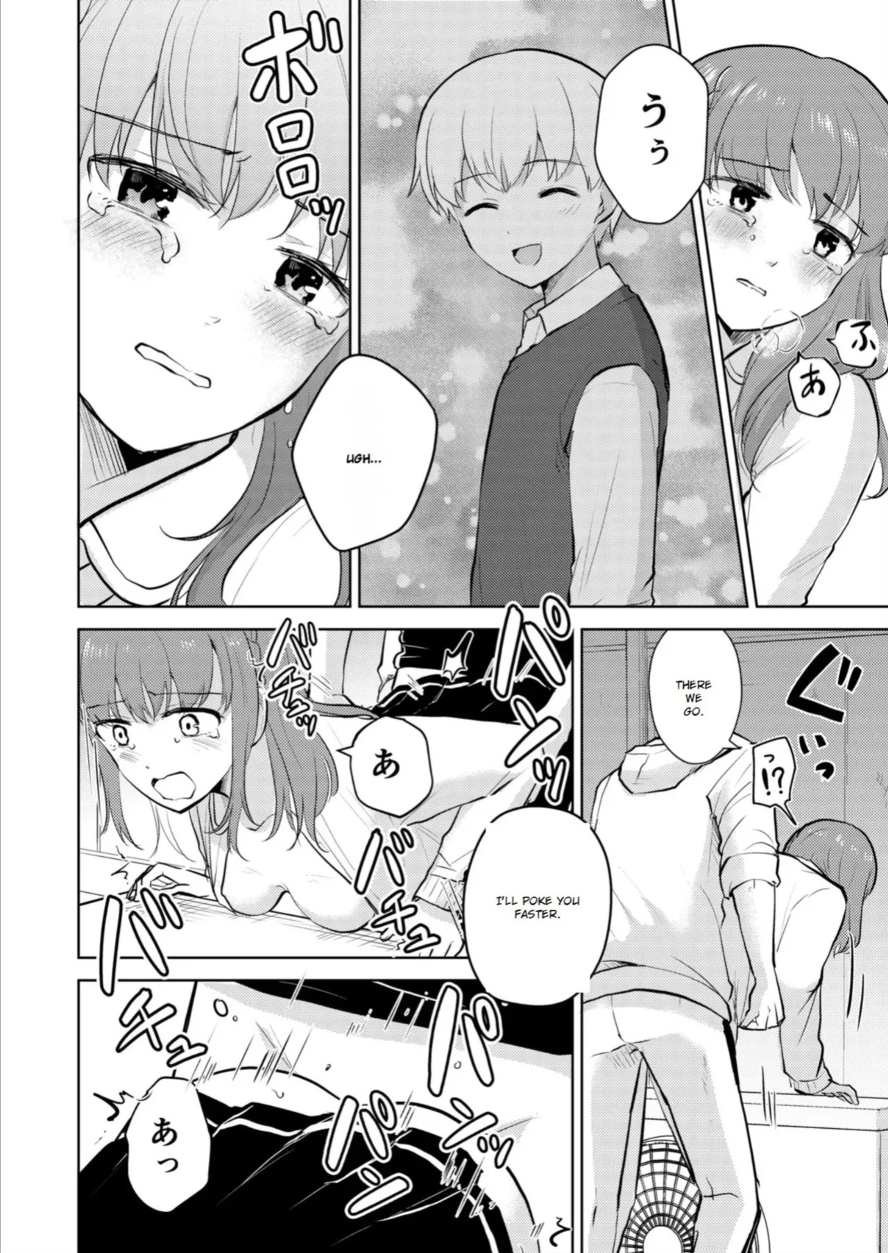 [Iwanoko Ushi (Inu Gayagaya)] The Story of a Girl—Cherished by Her Childhood Sweetheart—Who Loses Her Virginity After Being Violated by a Murderer