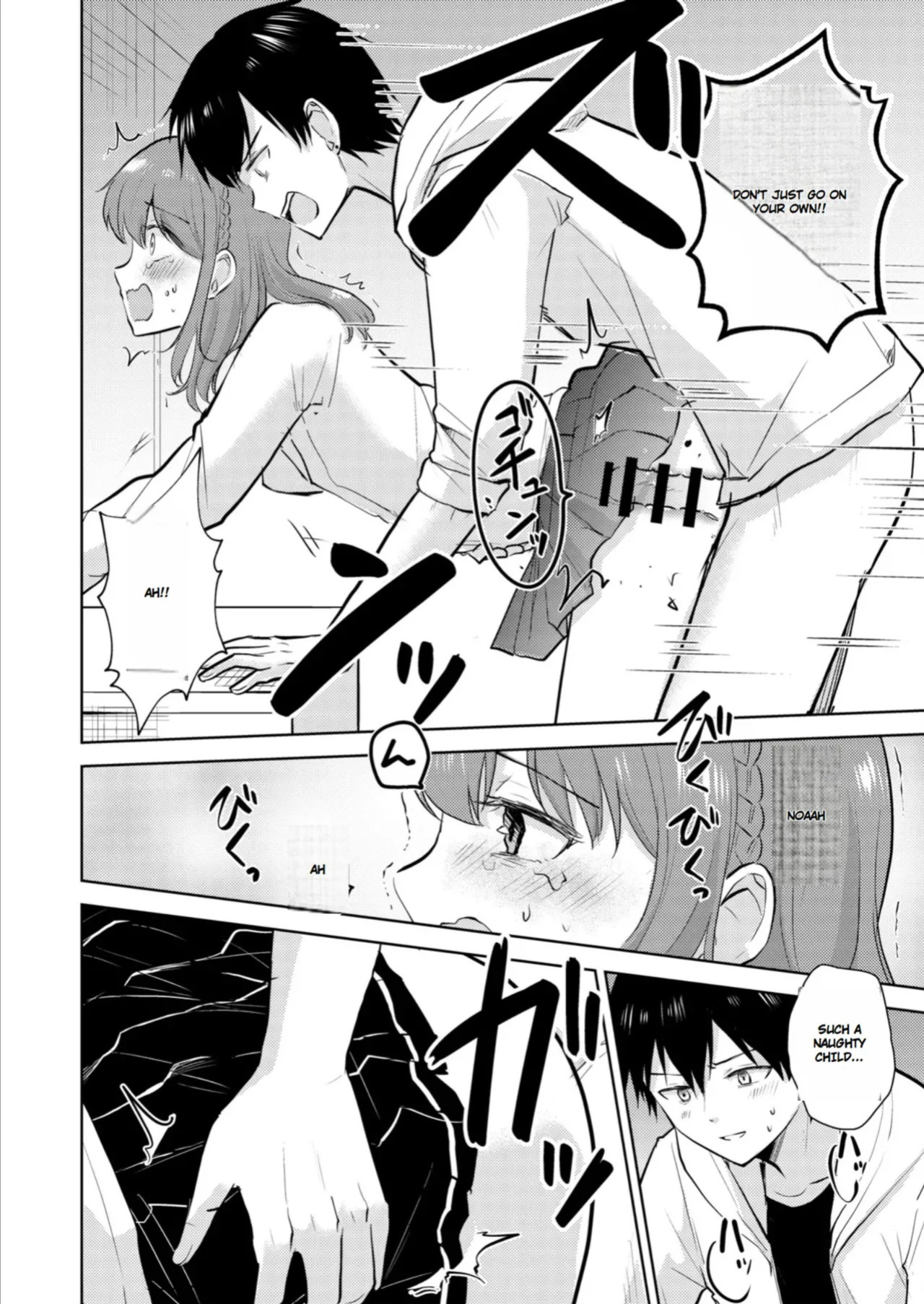 [Iwanoko Ushi (Inu Gayagaya)] The Story of a Girl—Cherished by Her Childhood Sweetheart—Who Loses Her Virginity After Being Violated by a Murderer