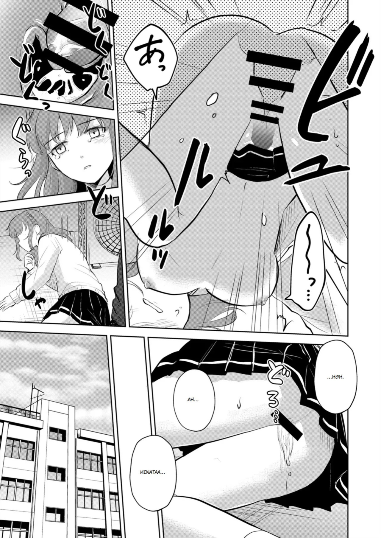 [Iwanoko Ushi (Inu Gayagaya)] The Story of a Girl—Cherished by Her Childhood Sweetheart—Who Loses Her Virginity After Being Violated by a Murderer