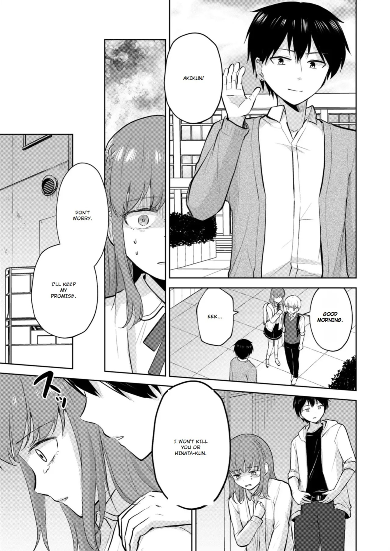 [Iwanoko Ushi (Inu Gayagaya)] The Story of a Girl—Cherished by Her Childhood Sweetheart—Who Loses Her Virginity After Being Violated by a Murderer