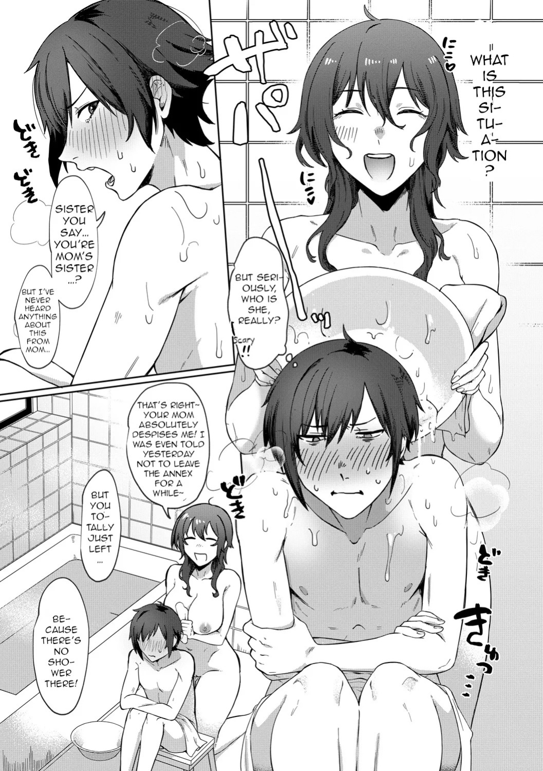 [Nakamura Kafuka] Jidaraku | Depravity [English]