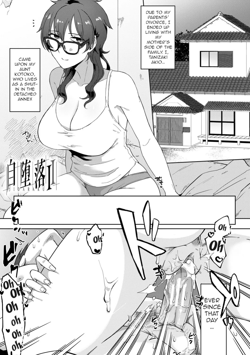 [Nakamura Kafuka] Jidaraku | Depravity [English]