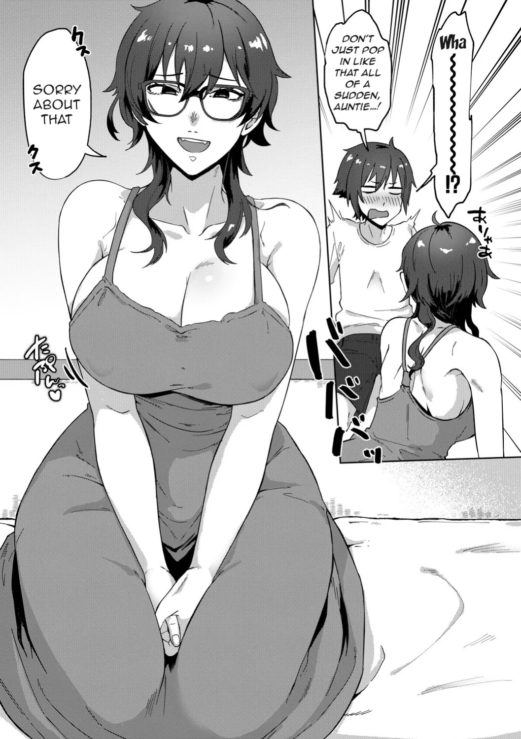 [Nakamura Kafuka] Jidaraku | Depravity [English]