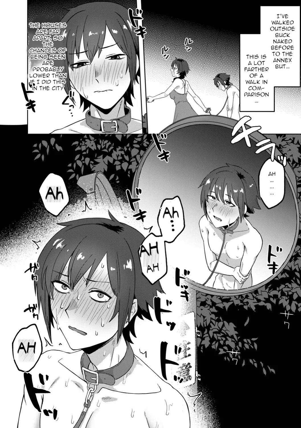 [Nakamura Kafuka] Jidaraku | Depravity [English]