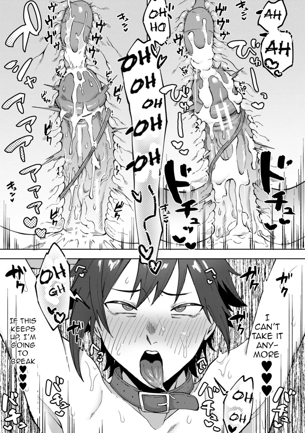 [Nakamura Kafuka] Jidaraku | Depravity [English]