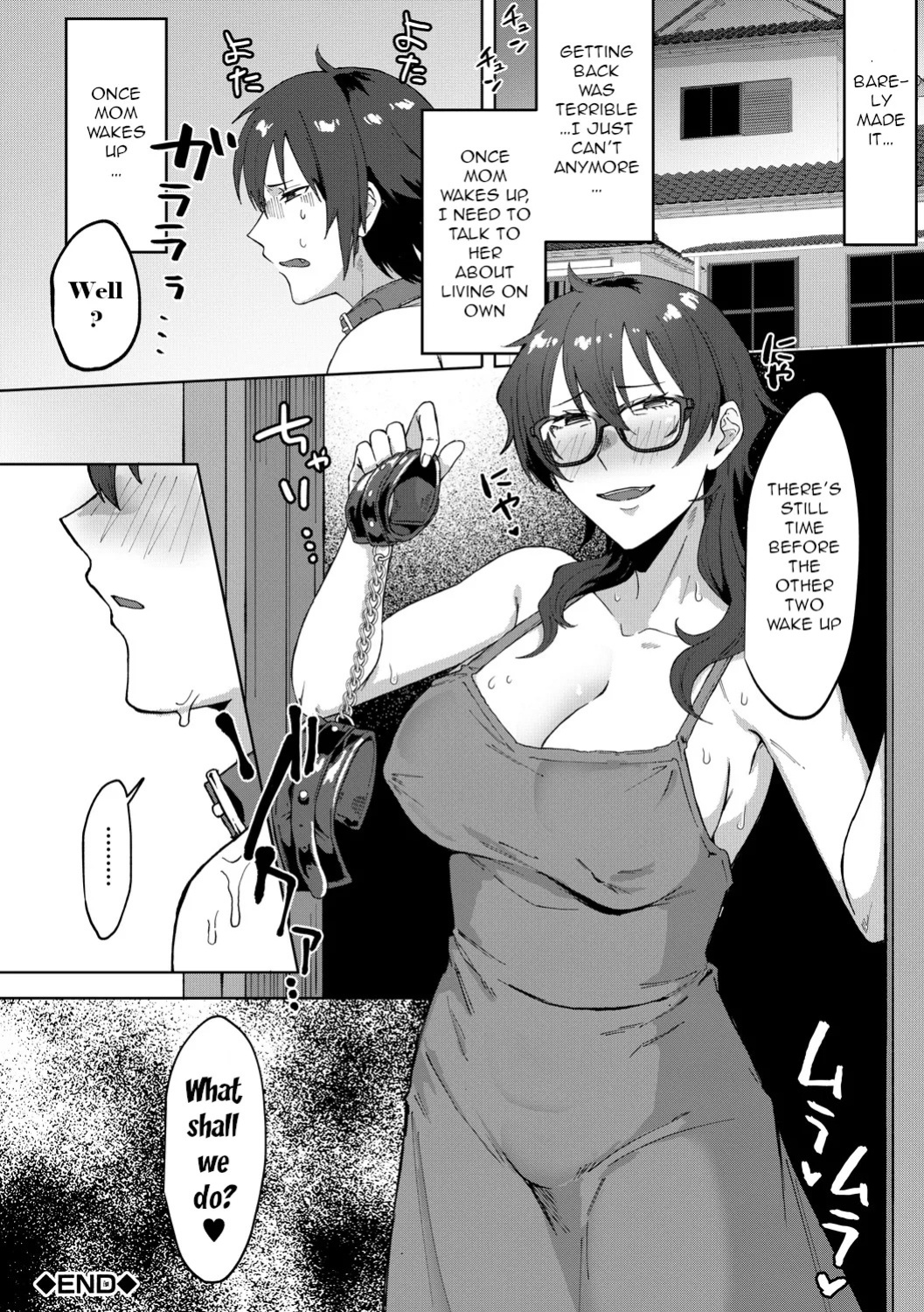 [Nakamura Kafuka] Jidaraku | Depravity [English]