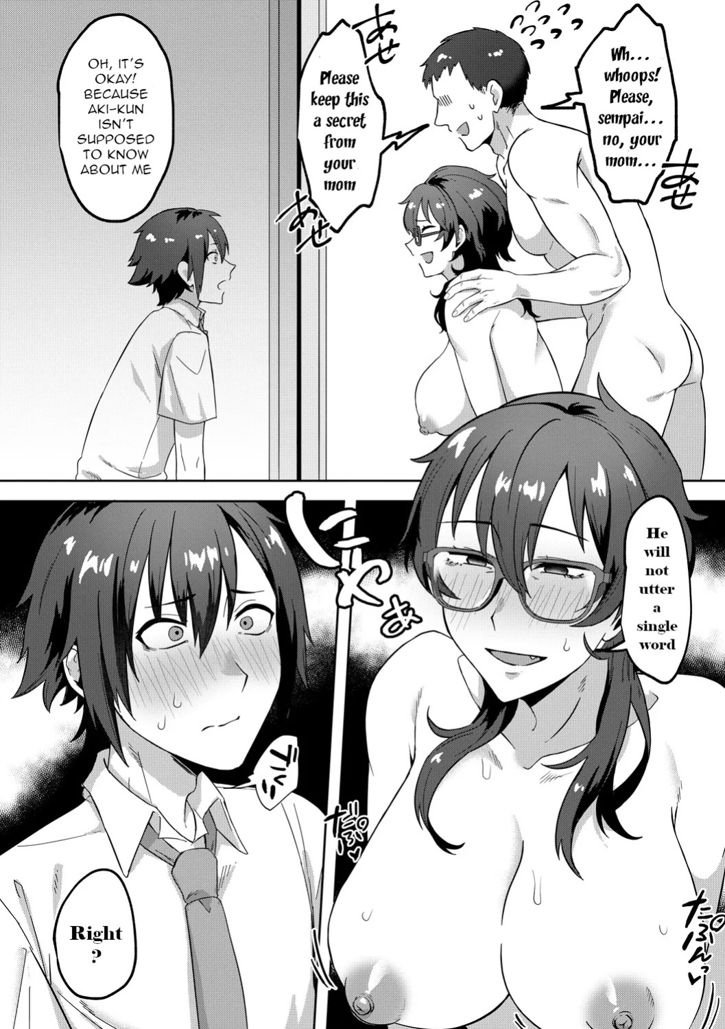 [Nakamura Kafuka] Jidaraku | Depravity [English]