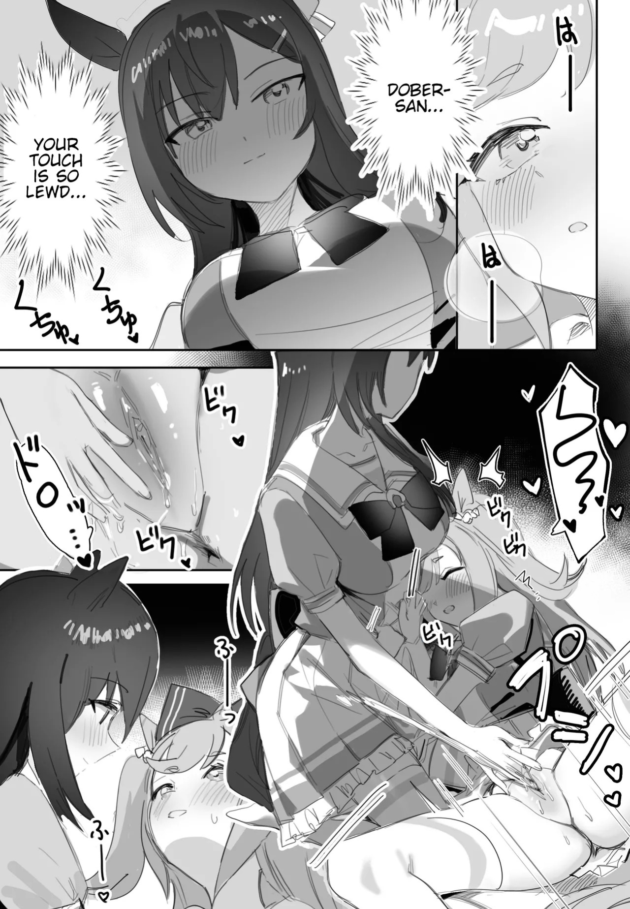 [Awei] Tagai ni Kasoku suru Kodou | Hearts Racing in Sync (Uma Musume Pretty Derby) [English]
