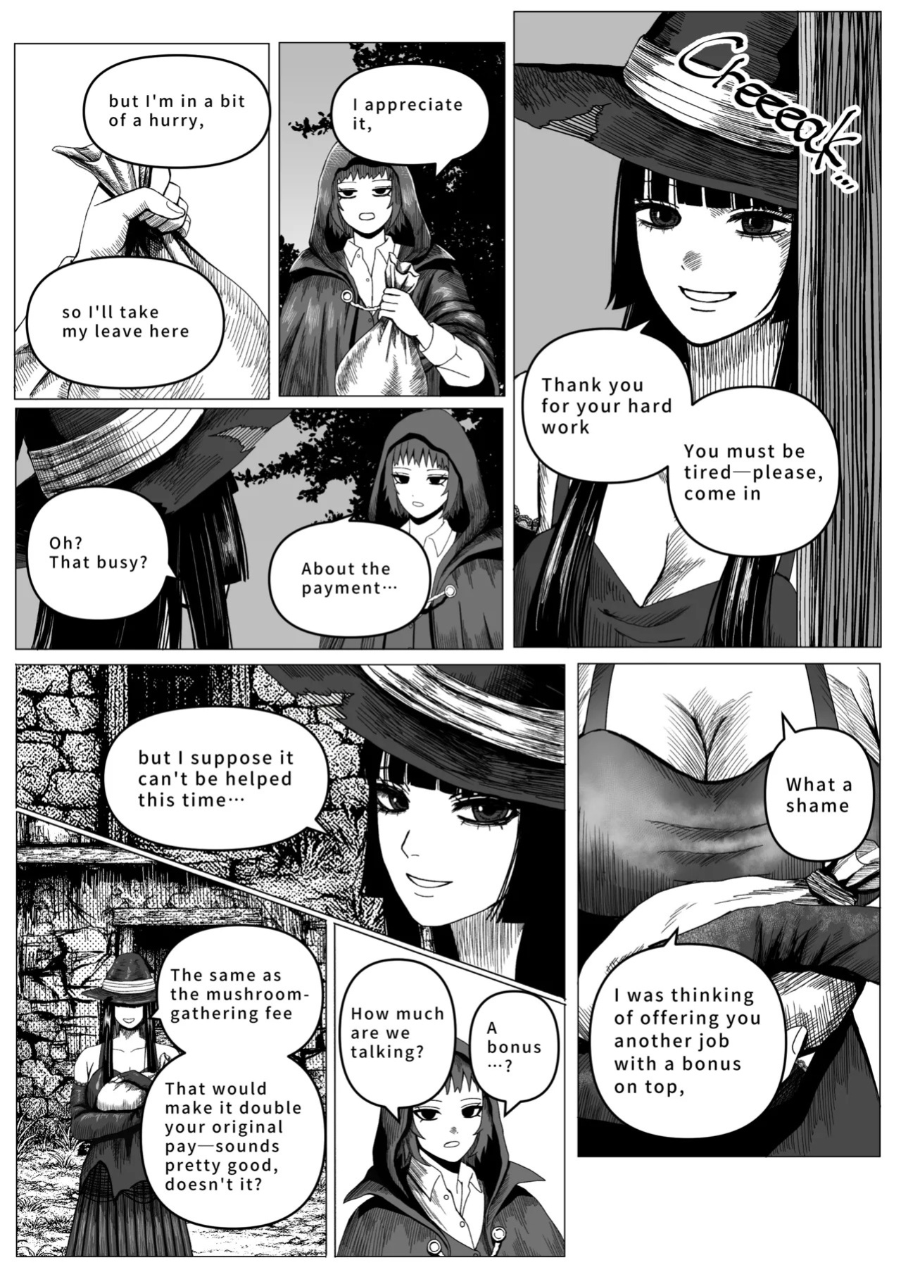 [Ebidaru (えびタルタル)] Mage's Curiosity [English]