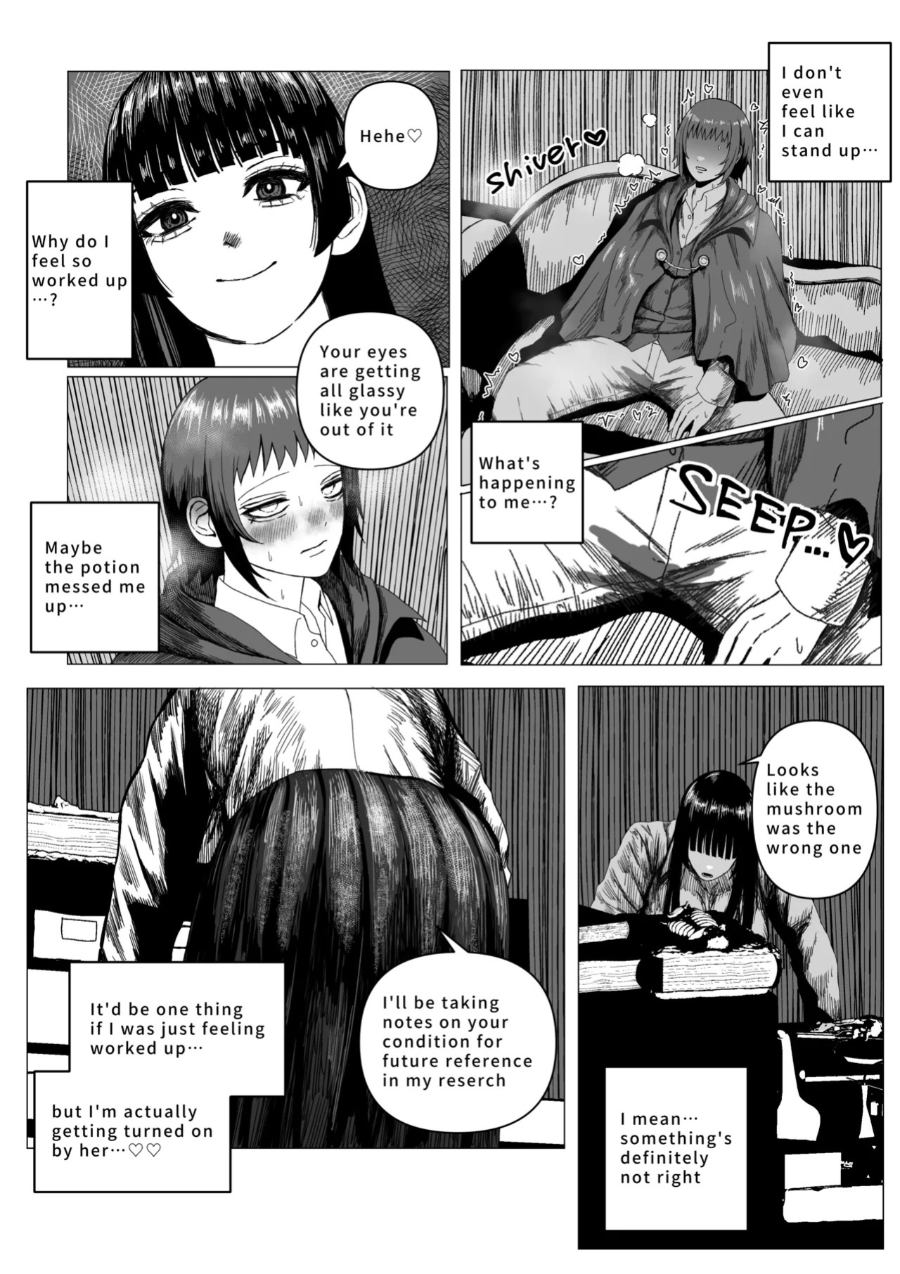 [Ebidaru (えびタルタル)] Mage's Curiosity [English]