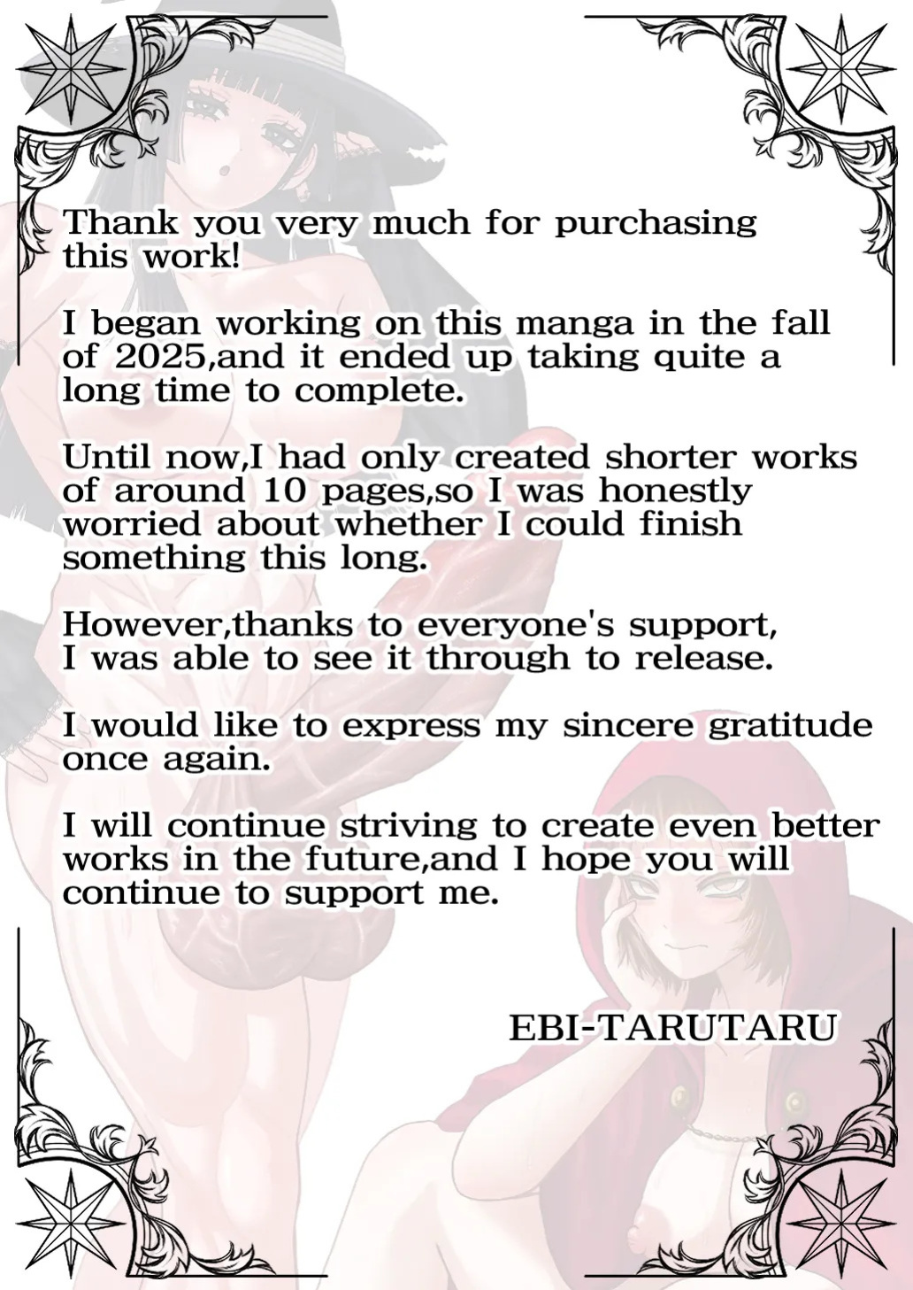 [Ebidaru (えびタルタル)] Mage's Curiosity [English]