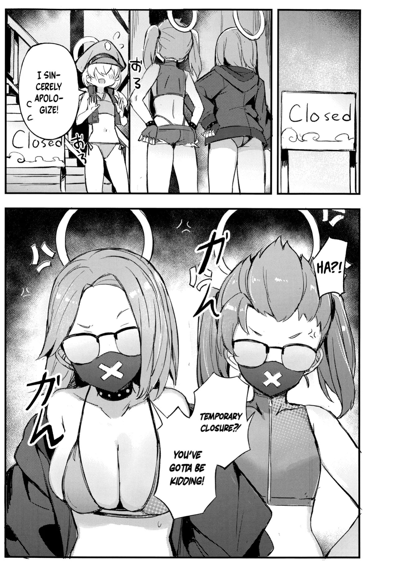 (C105) [Maluball] Kiken na Koudou wa Tsutsushimu Youni! Deshou? Kanna! | Refrain From Reckless Behavior! Isn't That Right, Kanna?! (Blue Archive) [English] [SHOKKEN]