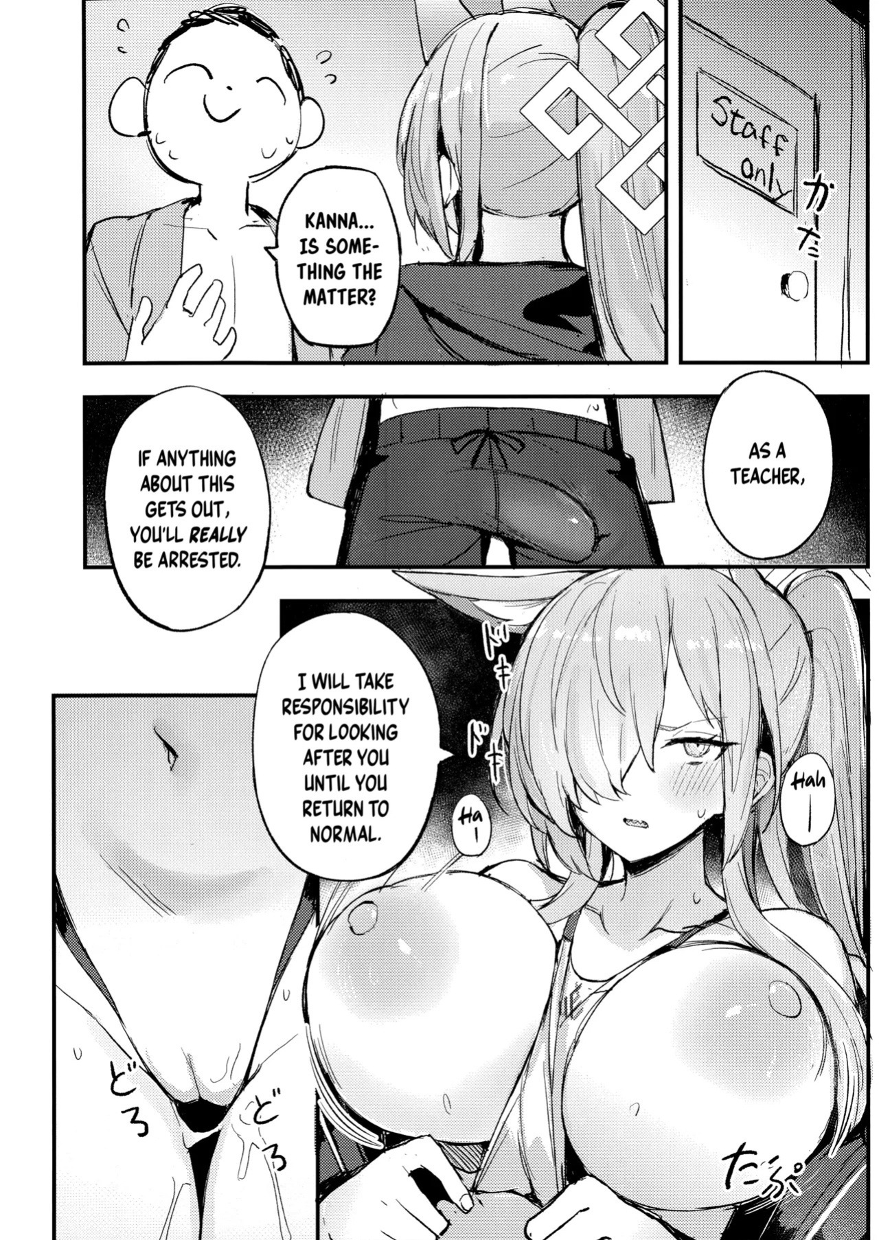 (C105) [Maluball] Kiken na Koudou wa Tsutsushimu Youni! Deshou? Kanna! | Refrain From Reckless Behavior! Isn't That Right, Kanna?! (Blue Archive) [English] [SHOKKEN]