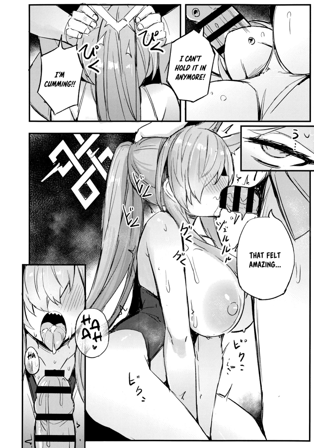 (C105) [Maluball] Kiken na Koudou wa Tsutsushimu Youni! Deshou? Kanna! | Refrain From Reckless Behavior! Isn't That Right, Kanna?! (Blue Archive) [English] [SHOKKEN]