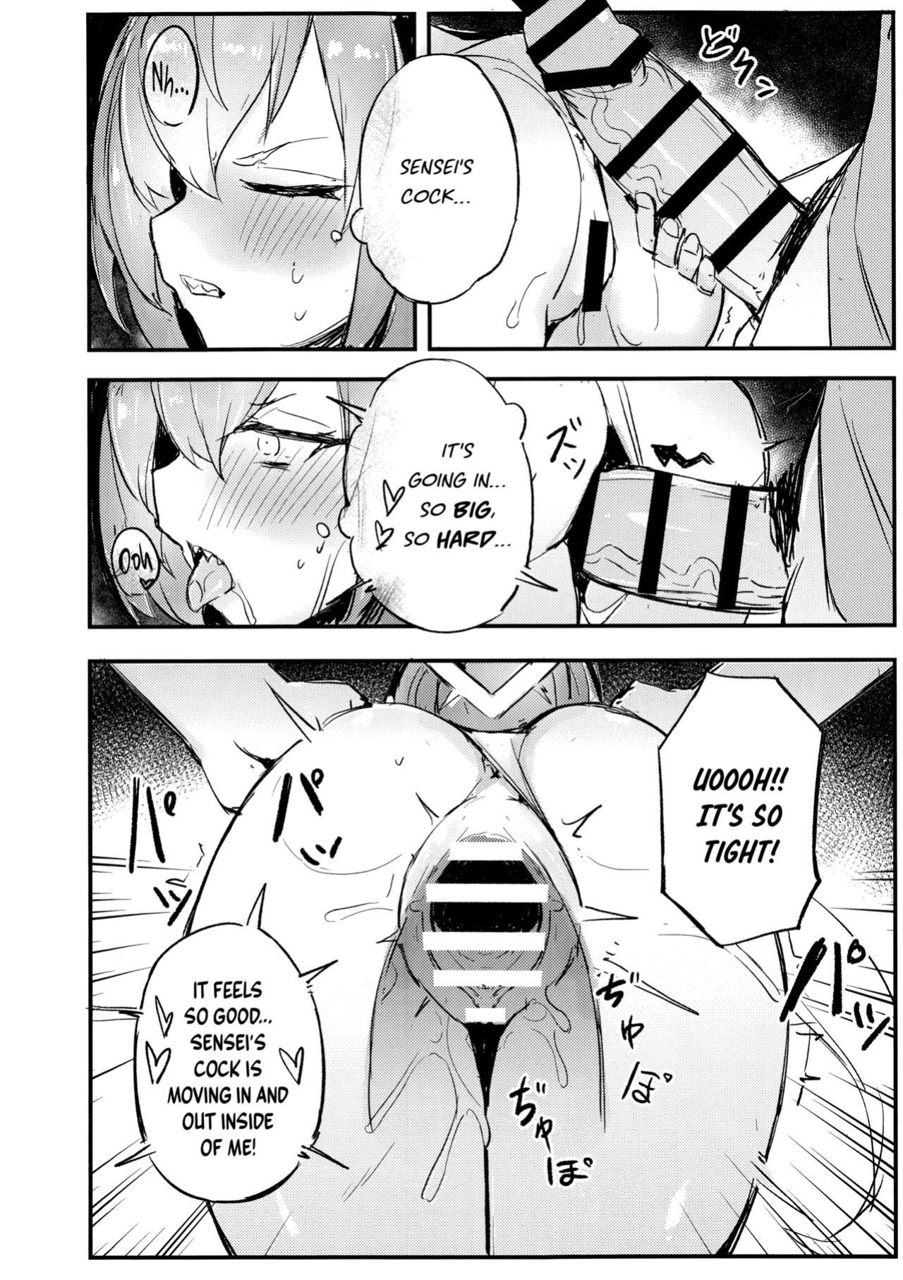 (C105) [Maluball] Kiken na Koudou wa Tsutsushimu Youni! Deshou? Kanna! | Refrain From Reckless Behavior! Isn't That Right, Kanna?! (Blue Archive) [English] [SHOKKEN]
