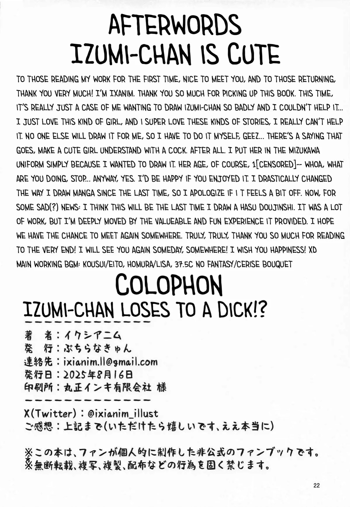 (C106) [Puchiranakyun (Ixianim)] Izumi-chan ga Ochinpo ni Makechau!? Hon - Izumi-chan loses to a dick!? Book (Love Live! Hasunosora Jogakuin School Idol Club) [English]