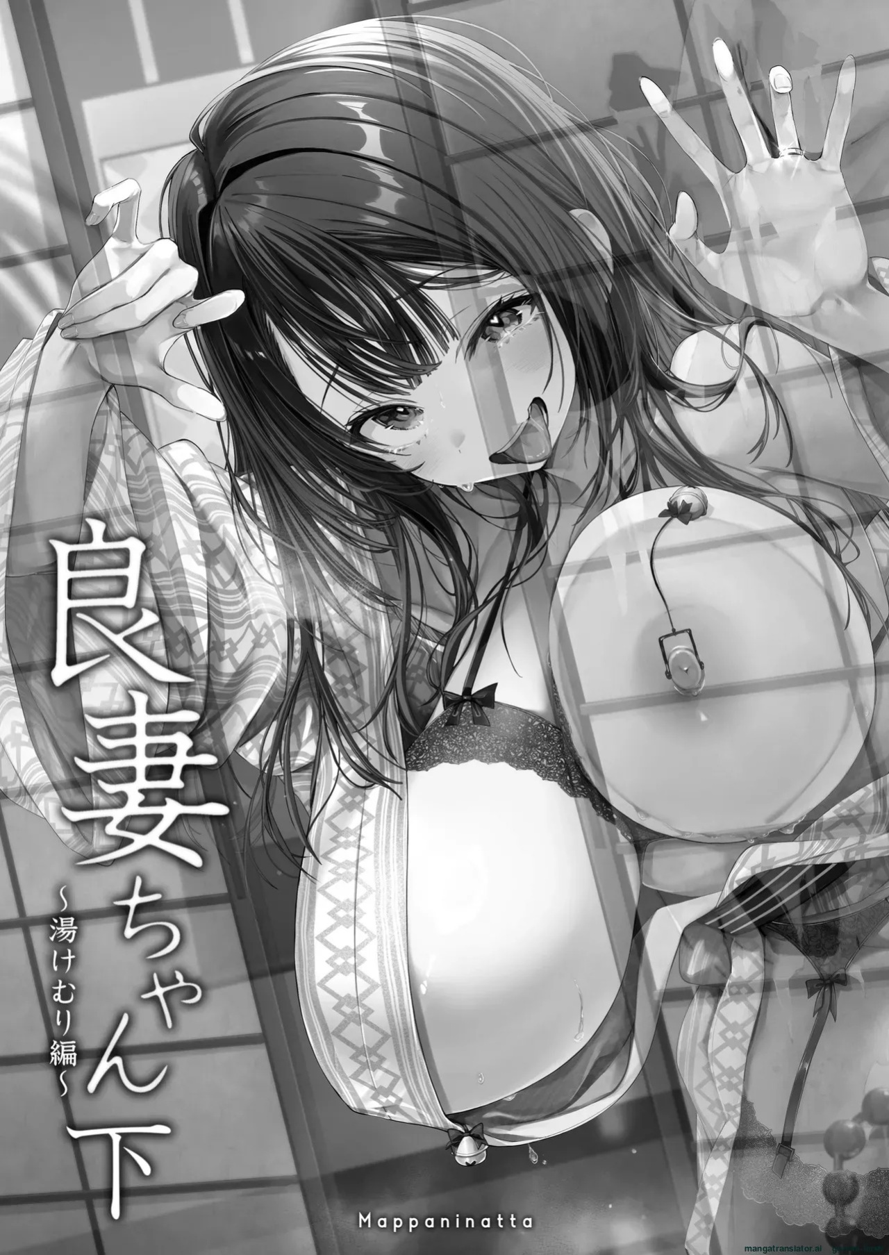 [Toran Porin Purin (Mappa Ninatta)] Ryousai-chan ~Yukemuri Hen~ Jou + Ryousai-chan ~Yukemuri Hen~ Ge [English] [Digital]