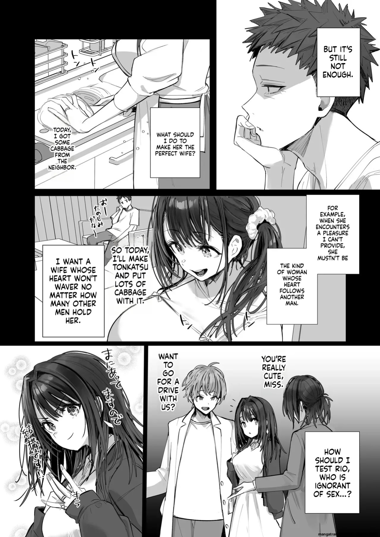 [Toran Porin Purin (Mappa Ninatta)] Ryousai-chan ~Yukemuri Hen~ Jou + Ryousai-chan ~Yukemuri Hen~ Ge [English] [Digital]