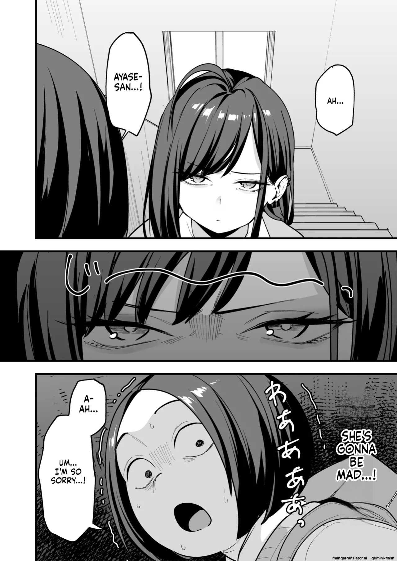 [Fuguta-ke] Otaku no Boku ga Ichigun Gal to Tsukiaeru made no Hanashi 3 [English]