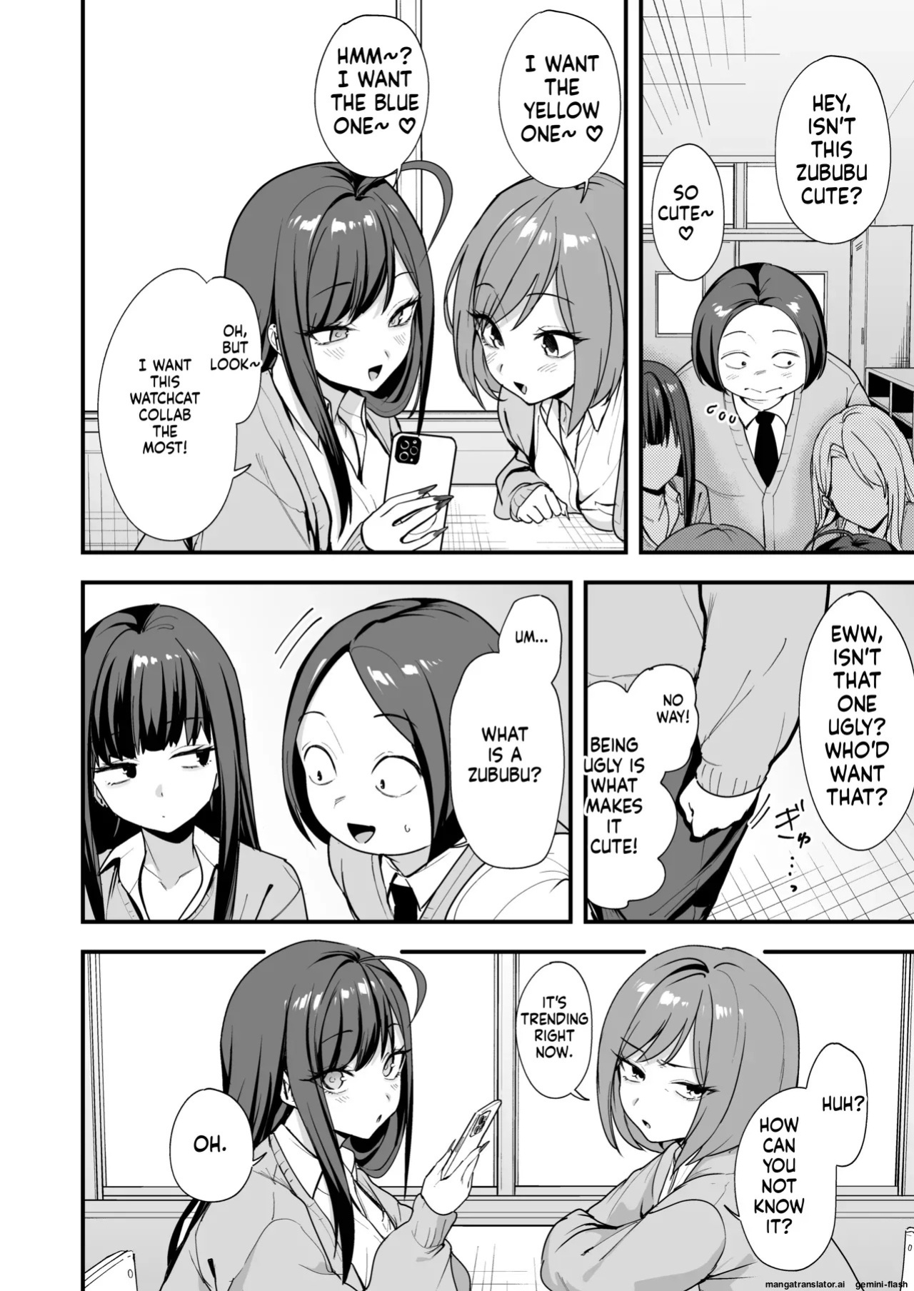 [Fuguta-ke] Otaku no Boku ga Ichigun Gal to Tsukiaeru made no Hanashi 3 [English]