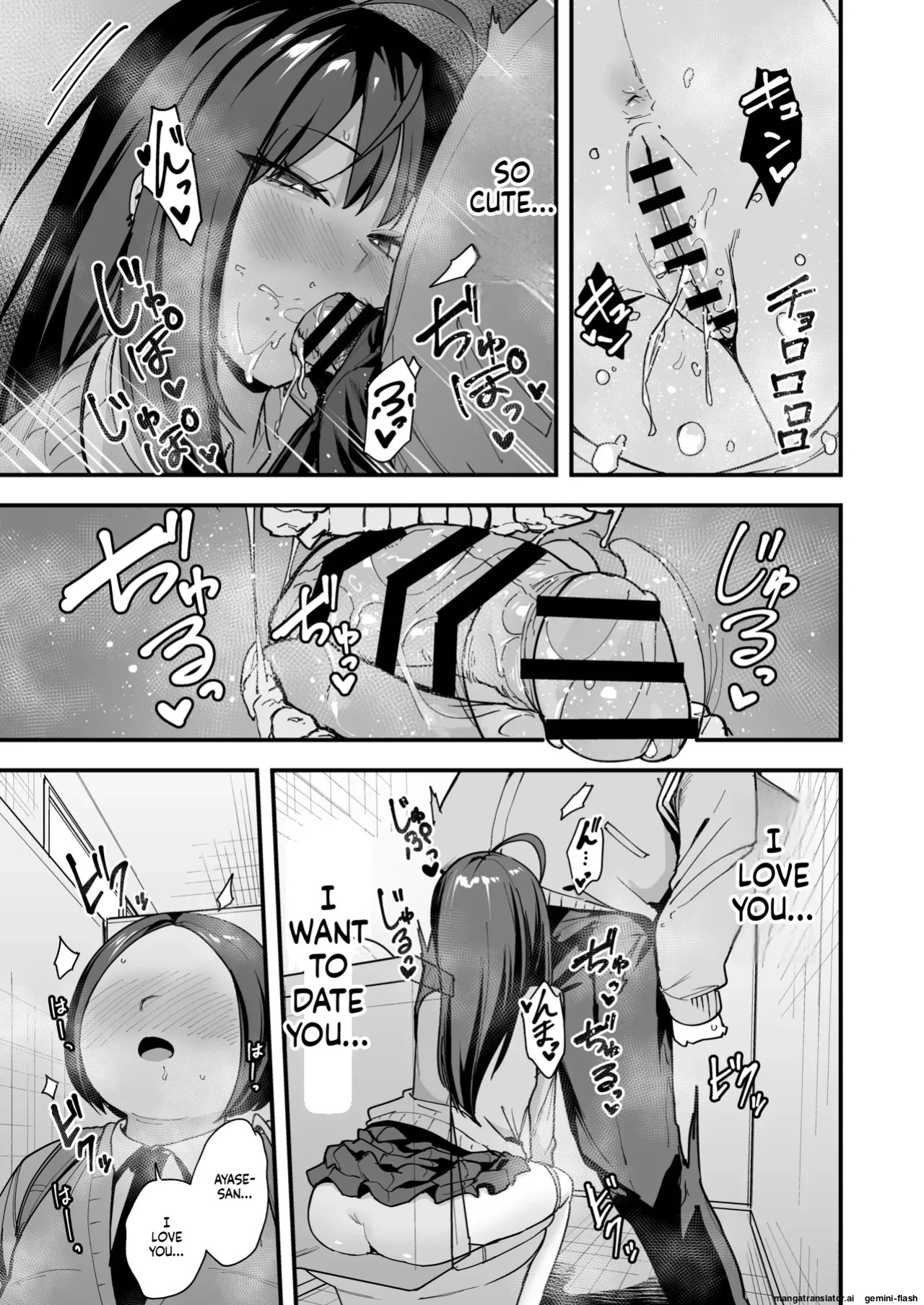 [Fuguta-ke] Otaku no Boku ga Ichigun Gal to Tsukiaeru made no Hanashi 3 [English]