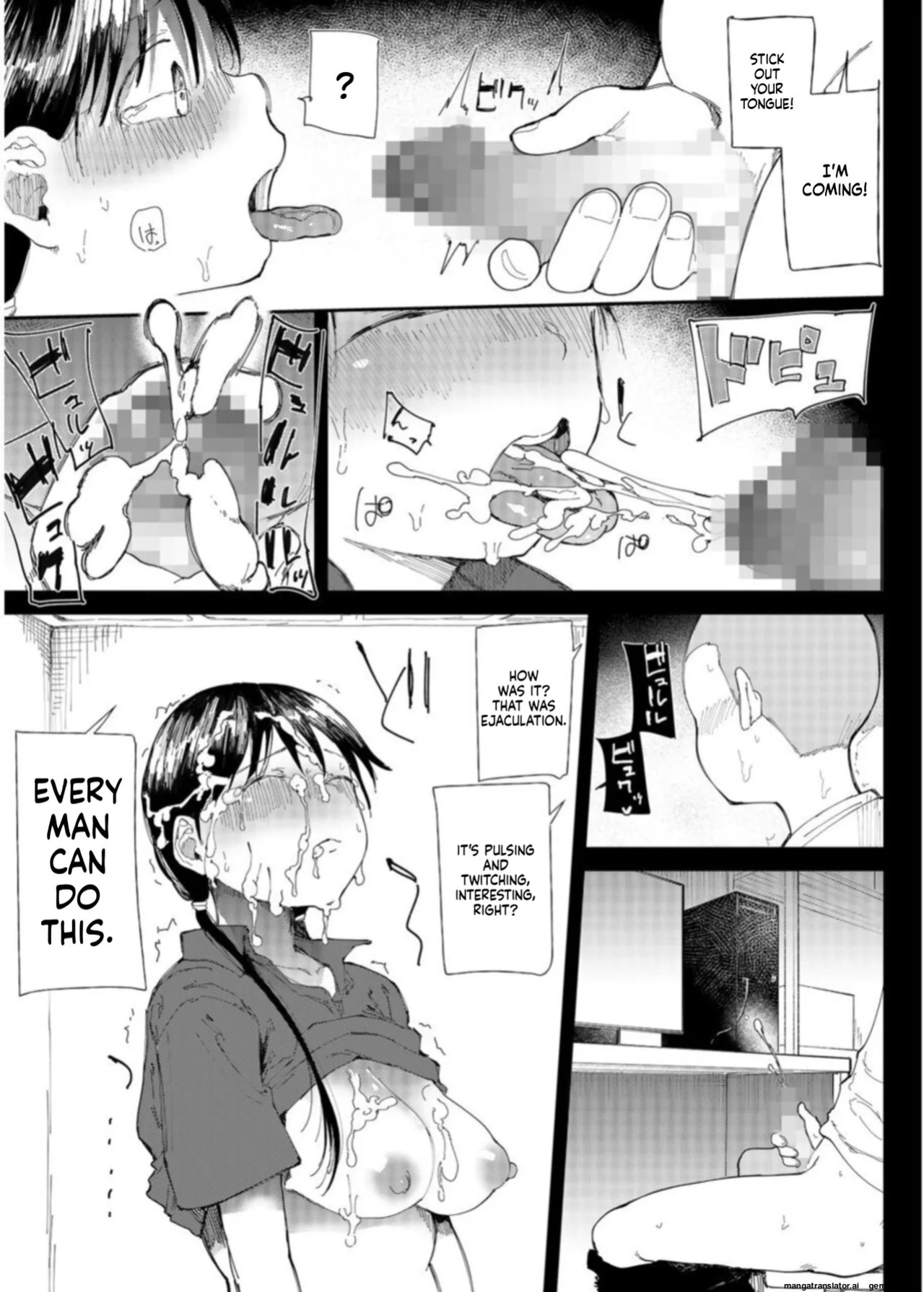 [Doemutan] 〇□Academy Baseball Club ~ Female Managers Impregnated During Summer Training Camp [Chapter 1-7]