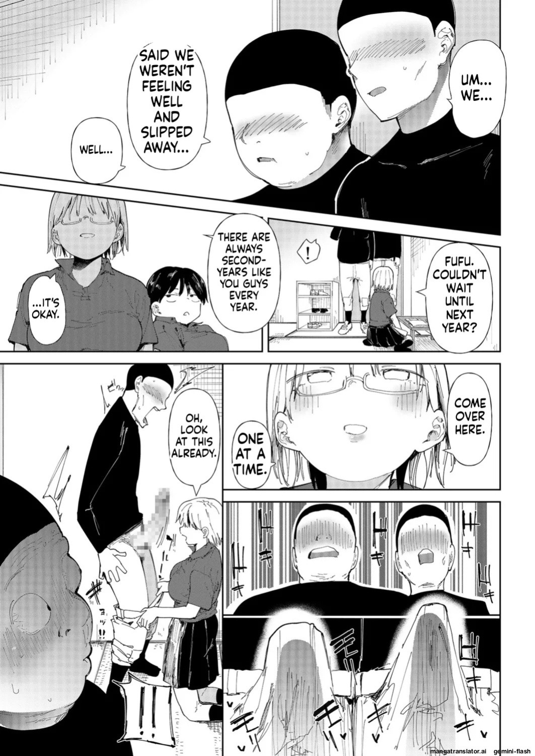 [Doemutan] 〇□Academy Baseball Club ~ Female Managers Impregnated During Summer Training Camp [Chapter 1-7]