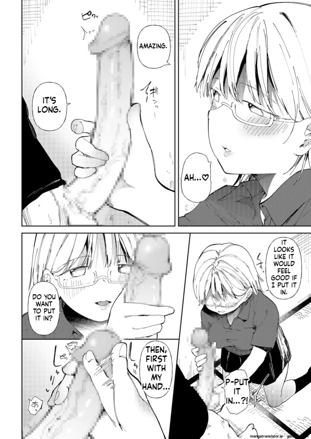 [Doemutan] 〇□Academy Baseball Club ~ Female Managers Impregnated During Summer Training Camp [Chapter 1-7]