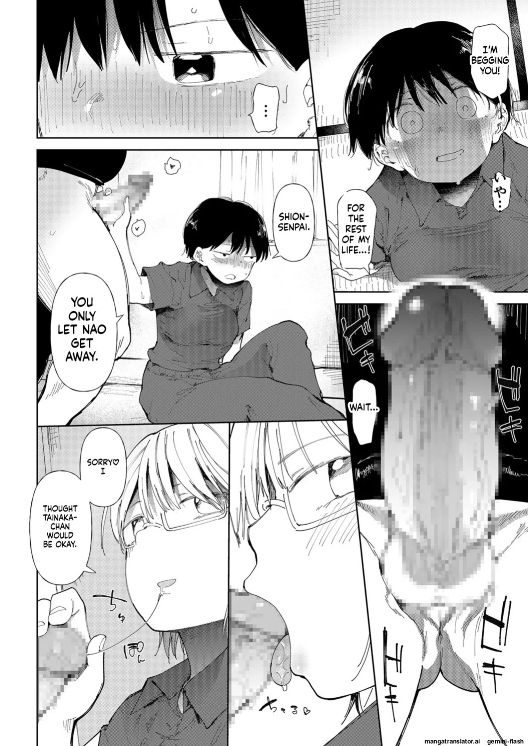 [Doemutan] 〇□Academy Baseball Club ~ Female Managers Impregnated During Summer Training Camp [Chapter 1-7]