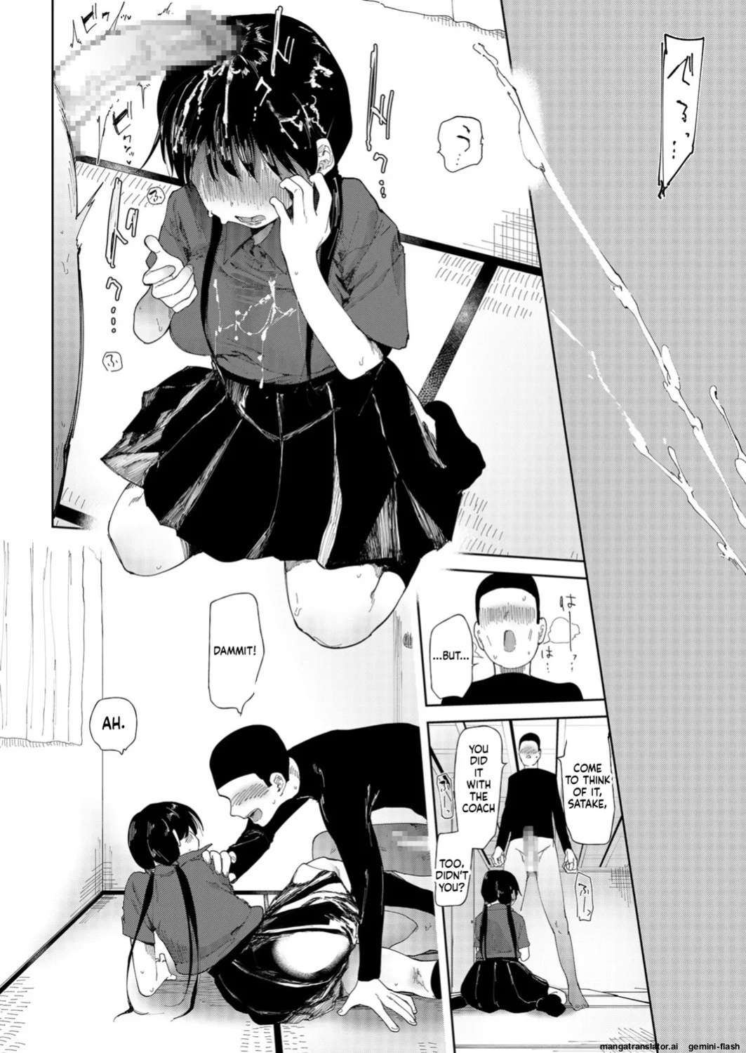 [Doemutan] 〇□Academy Baseball Club ~ Female Managers Impregnated During Summer Training Camp [Chapter 1-7]