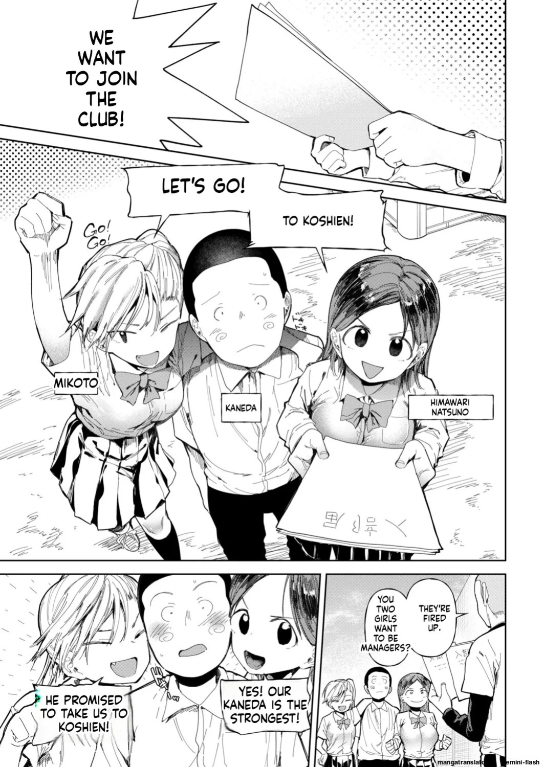 [Doemutan] 〇□Academy Baseball Club ~ Female Managers Impregnated During Summer Training Camp [Chapter 1-7]