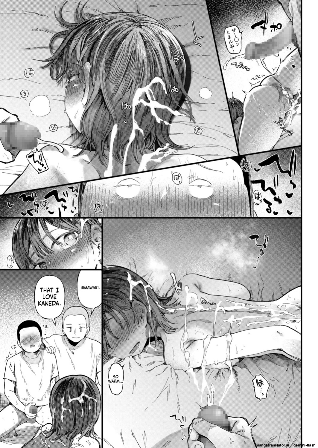 [Doemutan] 〇□Academy Baseball Club ~ Female Managers Impregnated During Summer Training Camp [Chapter 1-7]