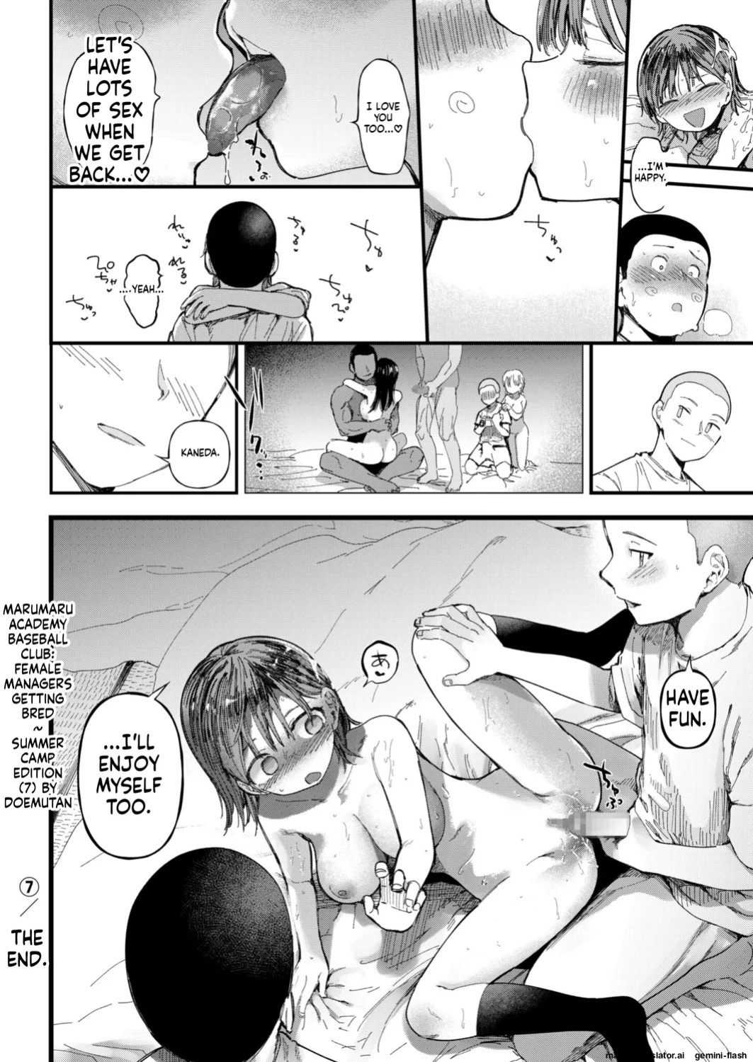 [Doemutan] 〇□Academy Baseball Club ~ Female Managers Impregnated During Summer Training Camp [Chapter 1-7]