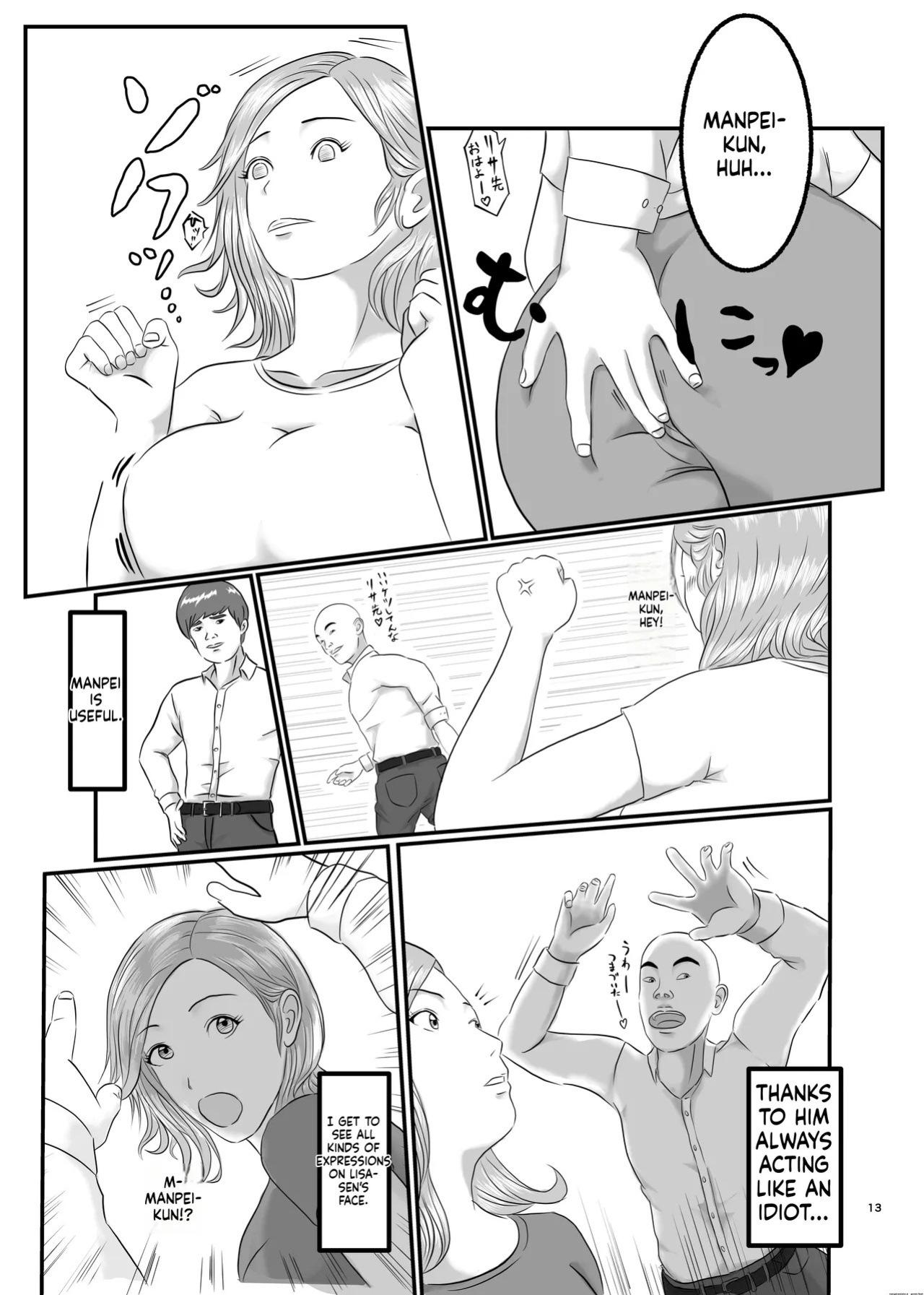 [Orange Mimosa] Akogare no Hito wa Mou Owari!