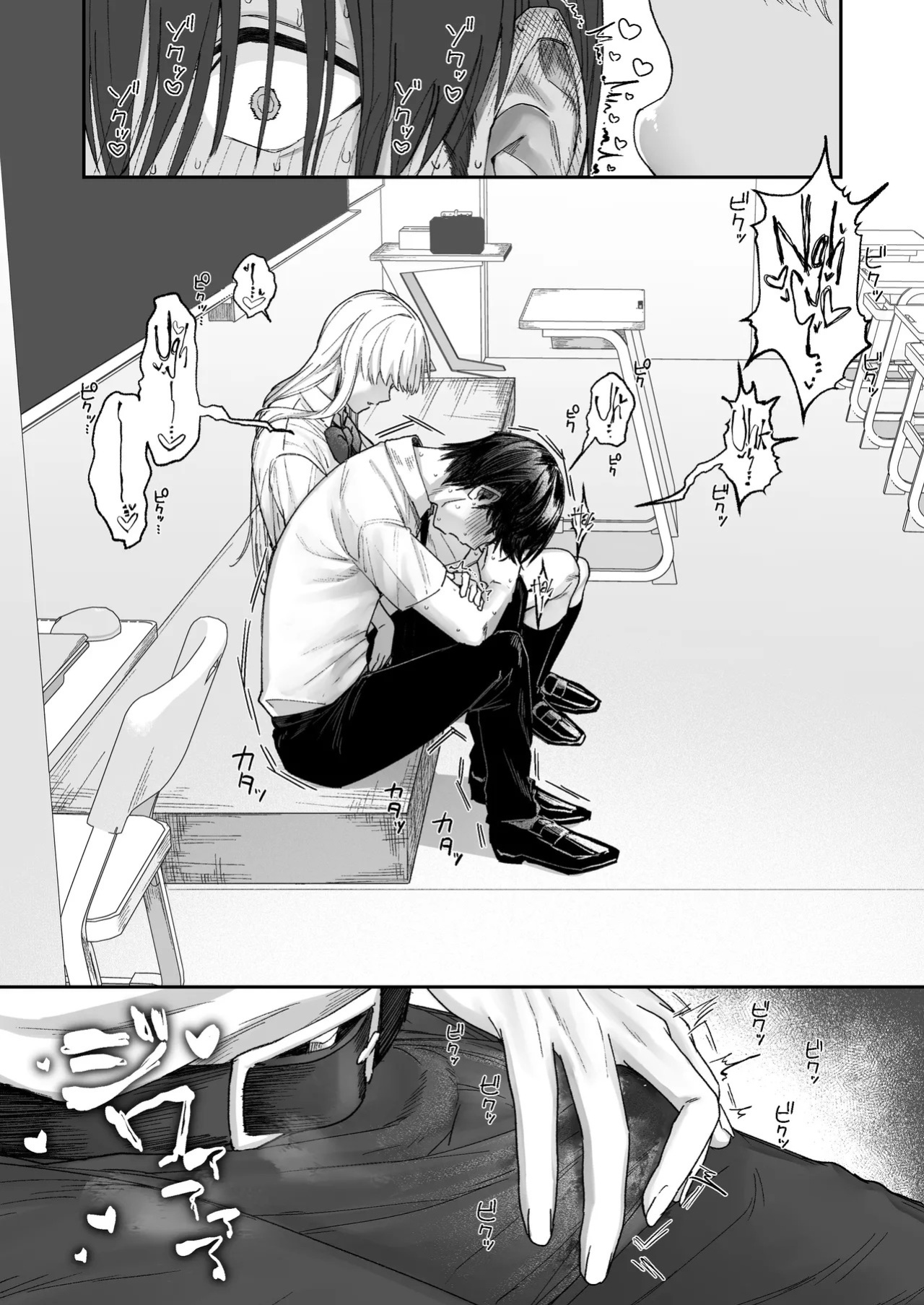 [Getsumatsu (Shuumatsu)] Seiso-kei Hoken Iin wa Ijou ni Yasashii | That Playful Health Committee Member Is Weirdly Kind [English] [Cookie Cruncher]