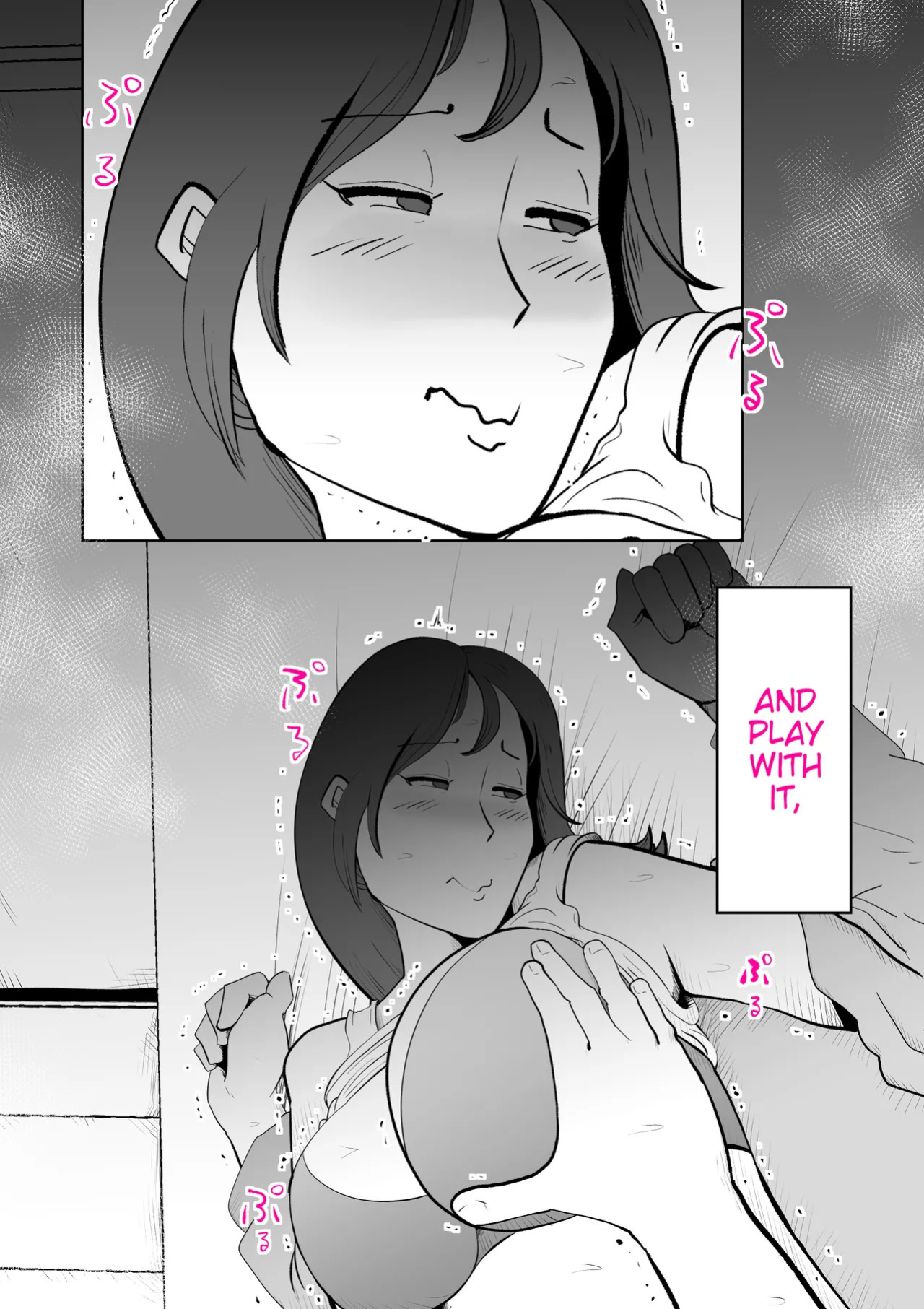 [kazum] Manma [English]