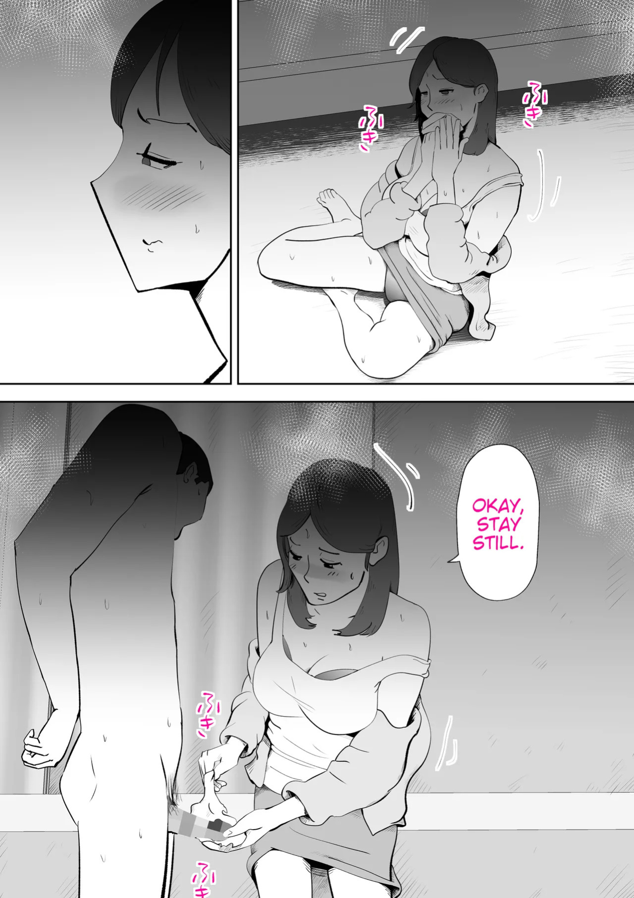 [kazum] Manma [English]