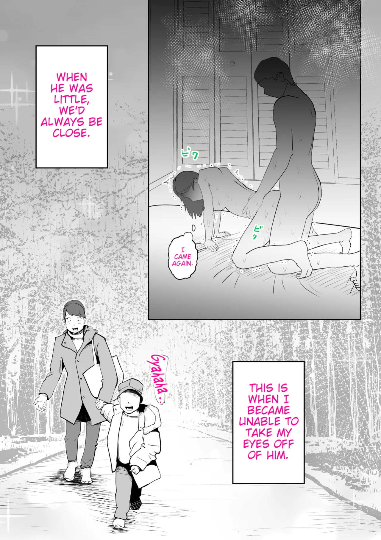 [kazum] Manma [English]