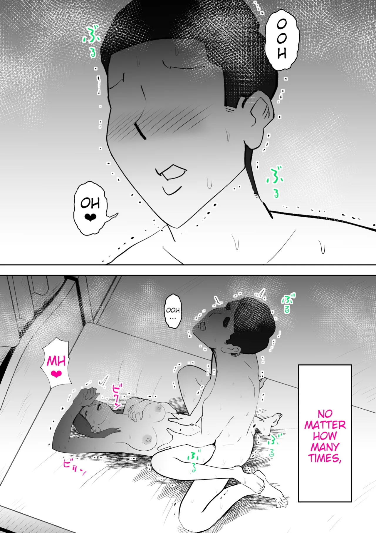 [kazum] Manma [English]