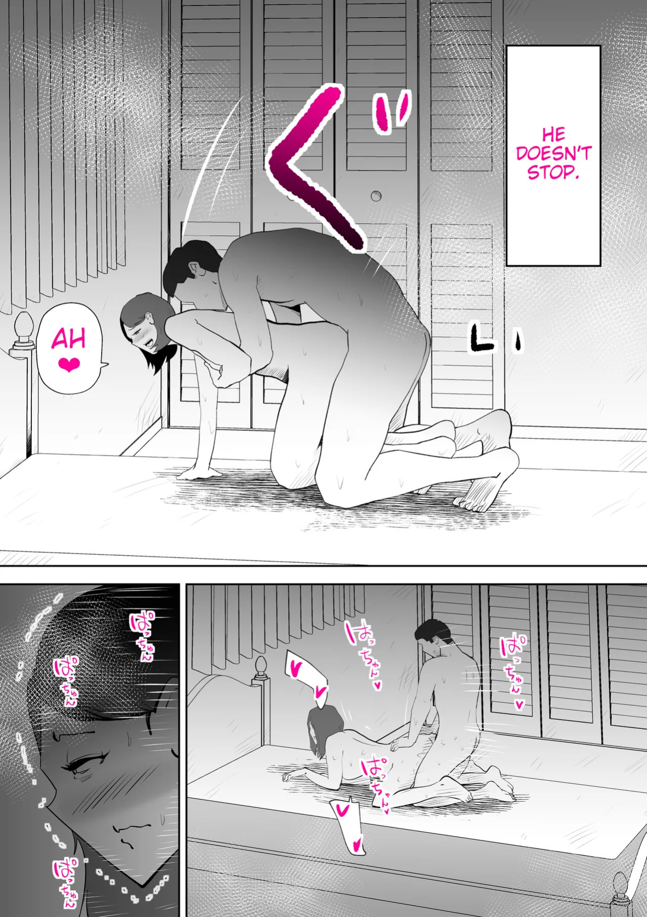 [kazum] Manma [English]