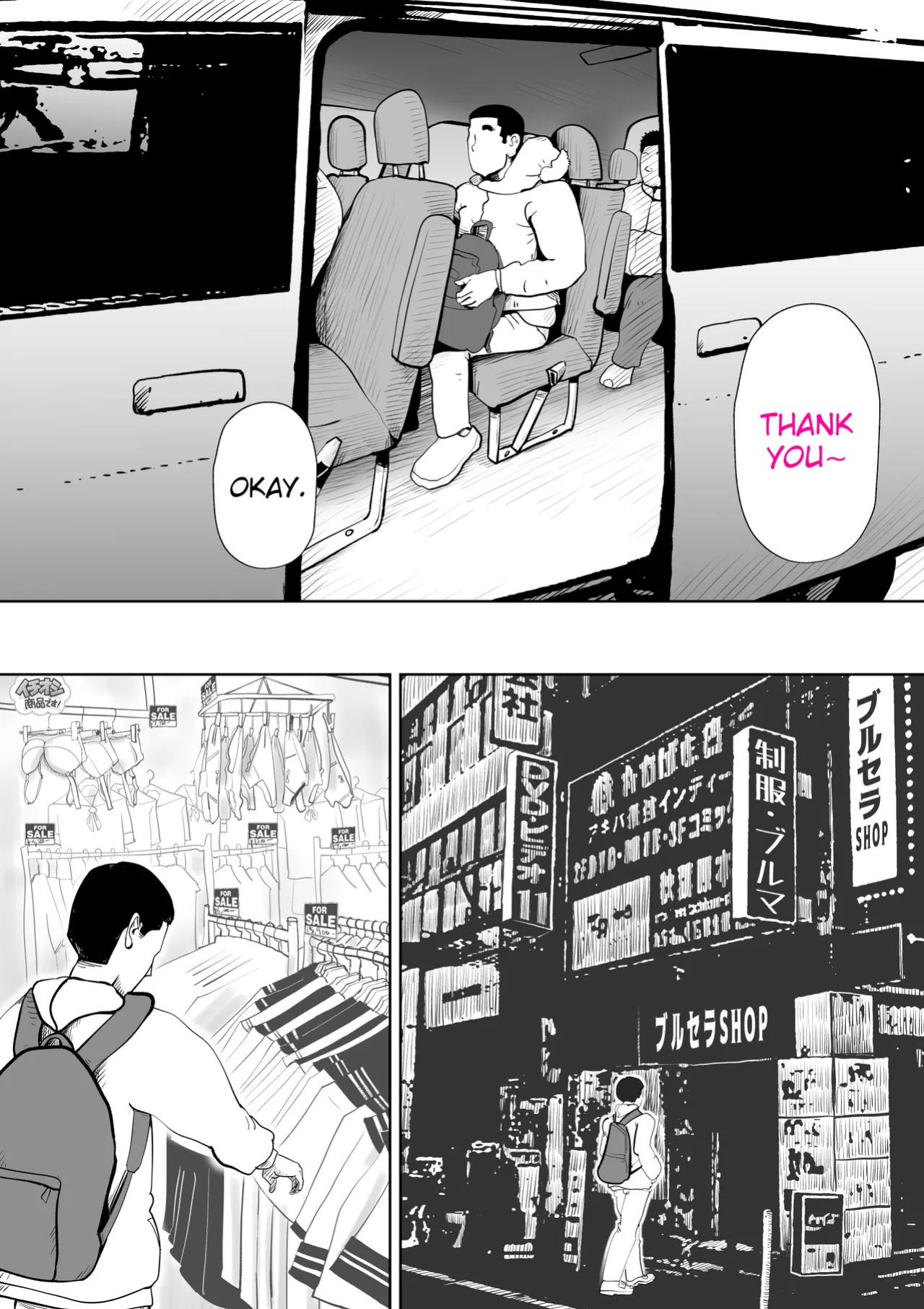 [kazum] Manma [English]