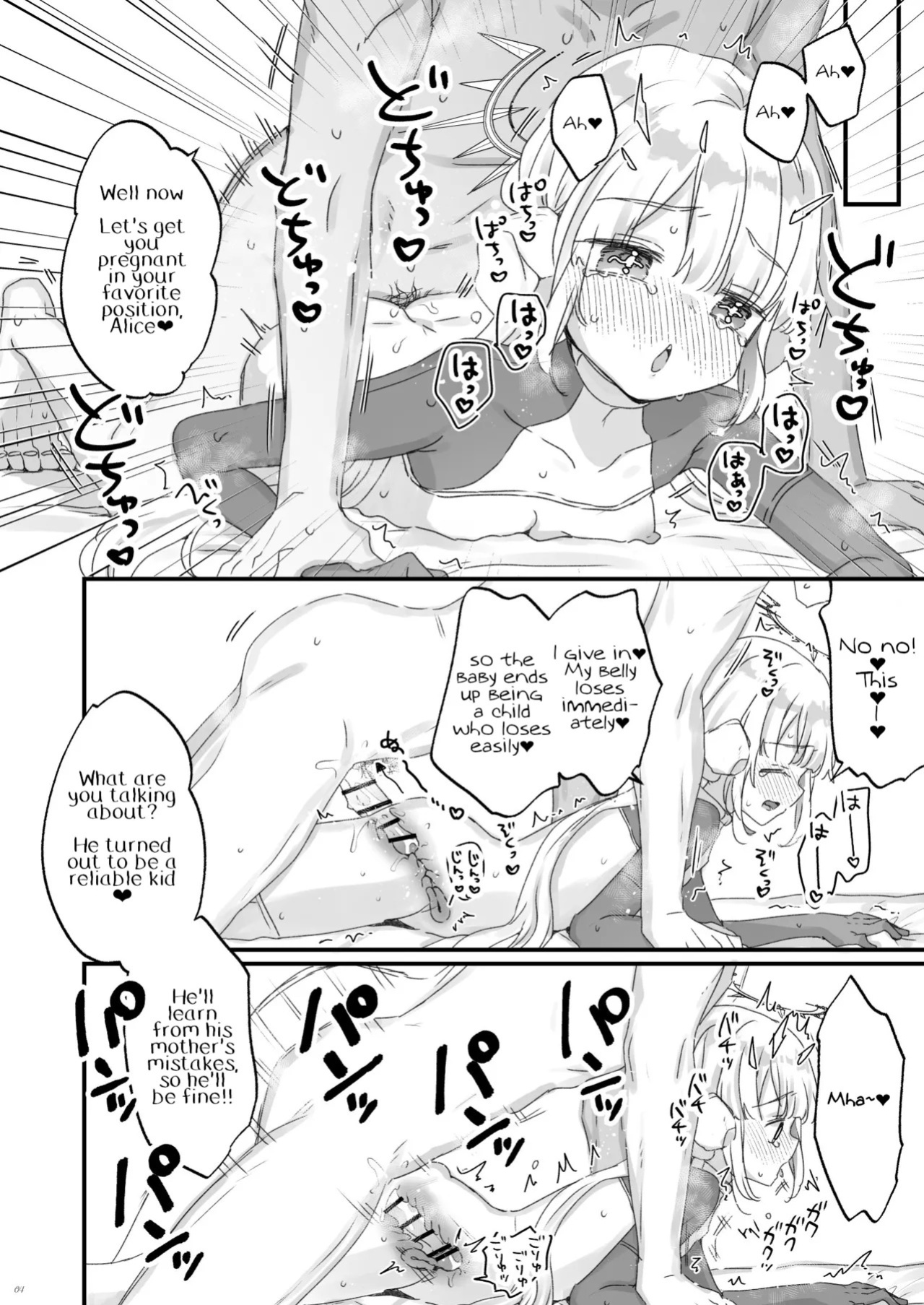 [Tenkirin (Kanroame)] Onaho Ochishita Kikai Tenshisama to Ore no Ninshin Katsudou | Conception Activities of Me and the Onahole Fallen Mechanical Angel [English] [Digital]