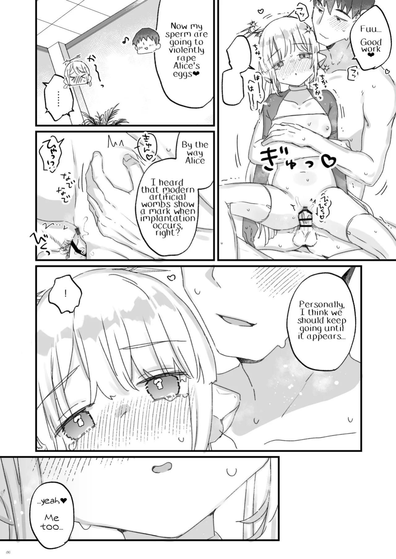 [Tenkirin (Kanroame)] Onaho Ochishita Kikai Tenshisama to Ore no Ninshin Katsudou | Conception Activities of Me and the Onahole Fallen Mechanical Angel [English] [Digital]